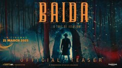 Baida film Logo